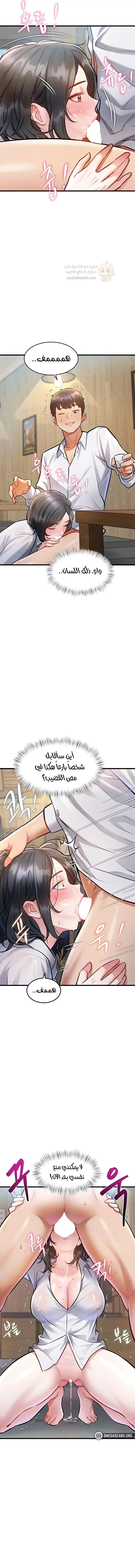 في مدينةٍ لا تنام، تختبئ الرغبات خلف كل جدار! - 7 - 68f57294d1b45_wR8F.webp