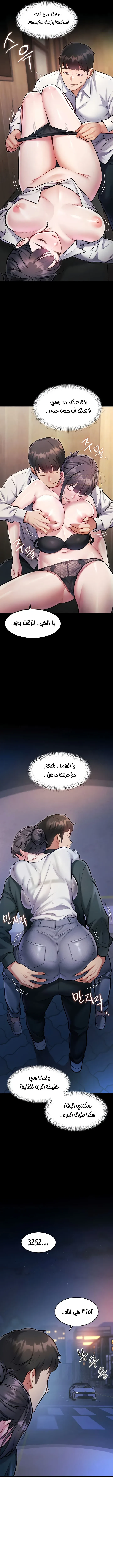 في مدينةٍ لا تنام، تختبئ الرغبات خلف كل جدار! - 8 - 68f572b05f451_5wKc.webp