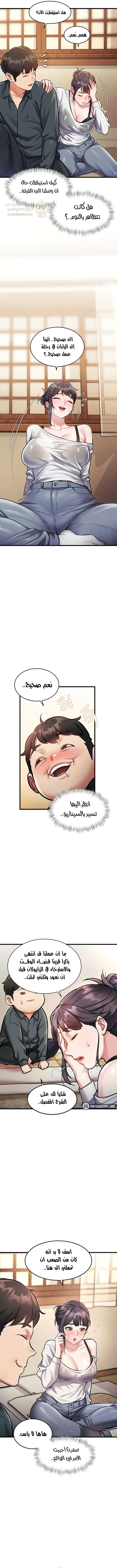 في مدينةٍ لا تنام، تختبئ الرغبات خلف كل جدار! - 8 - 68f572c17ae82_z0Ye.webp