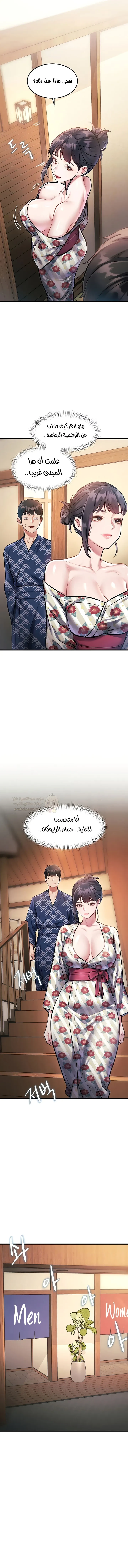في مدينةٍ لا تنام، تختبئ الرغبات خلف كل جدار! - 9 - 68f5730523a7f_hzG2.webp
