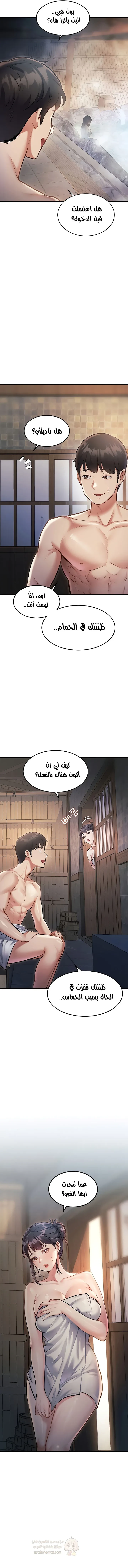 في مدينةٍ لا تنام، تختبئ الرغبات خلف كل جدار! - 9 - 68f573090e1d4_26BF.webp