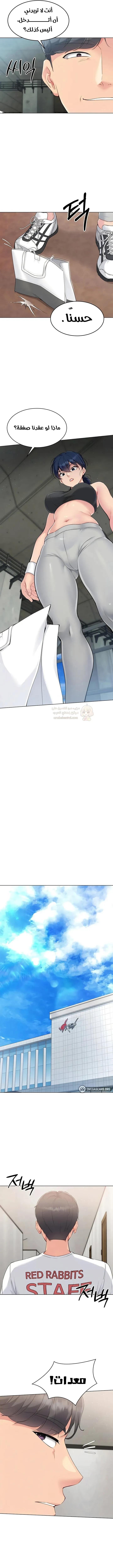 قامت بضبطه! - 12 - 697cd006706d1_5DB0.webp