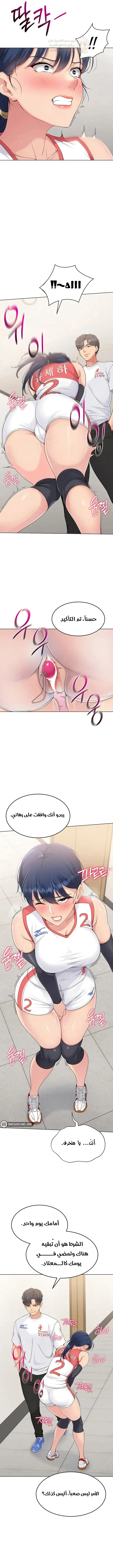 قامت بضبطه! - 12 - 697cd00ae4dcb_OtD9.webp