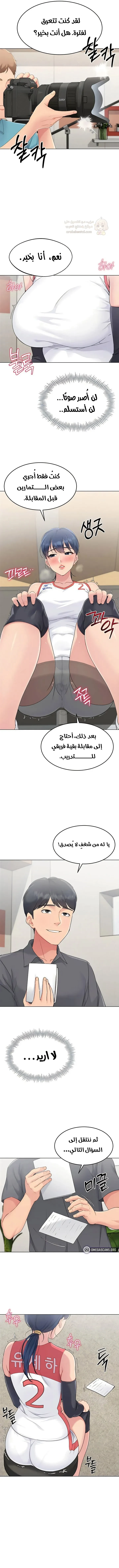 قامت بضبطه! - 12 - 697cd0145f69a_IGAK.webp