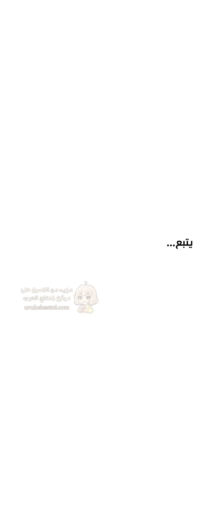 قامت بضبطه! - 36 - 698cf5c3df48a_N4wa.webp