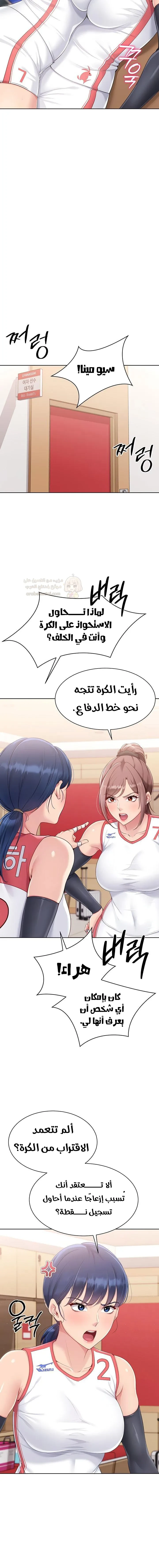 قامت بضبطه! - 37 - 698cf5cf58071_XbfQ.webp