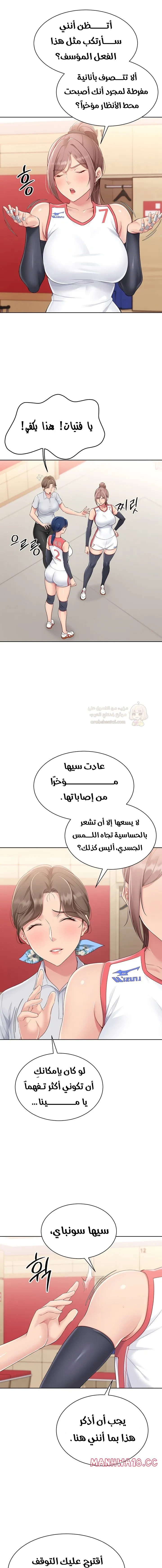 قامت بضبطه! - 37 - 698cf5d0e50df_Aej0.webp