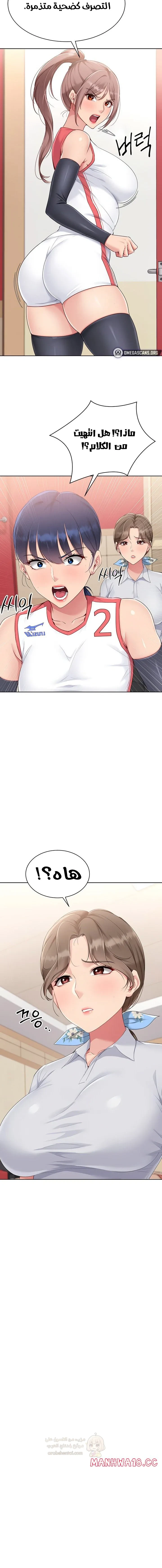 قامت بضبطه! - 37 - 698cf5d2904f1_BAX2.webp