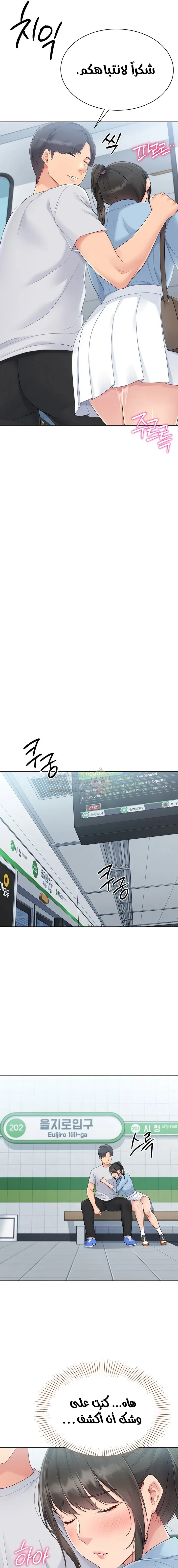 قامت بضبطه! - 37 - 698cf5e4702b9_D4LO.webp