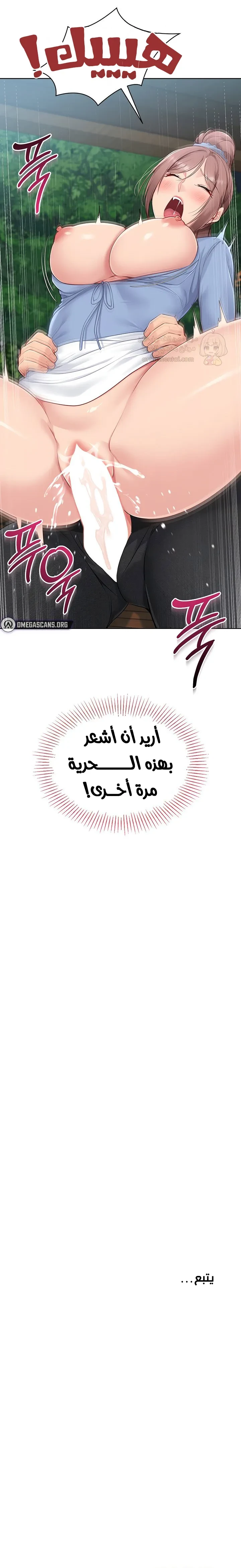 قامت بضبطه! - 45 - 698fabe571931_JCf2.webp