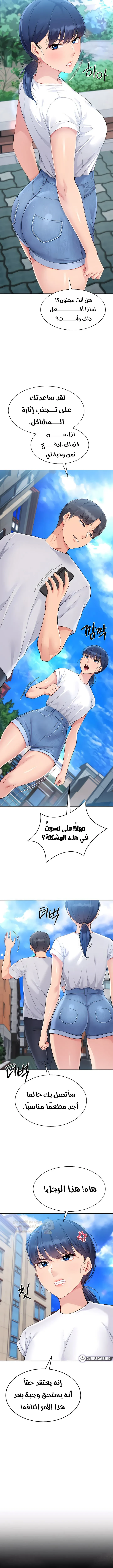 قامت بضبطه! - 47 - 6998d4ae8fb33_o84B.webp