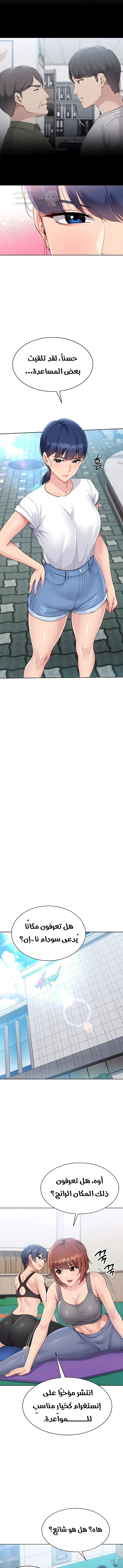 قامت بضبطه! - 47 - 6998d4b17631c_0VW3.webp