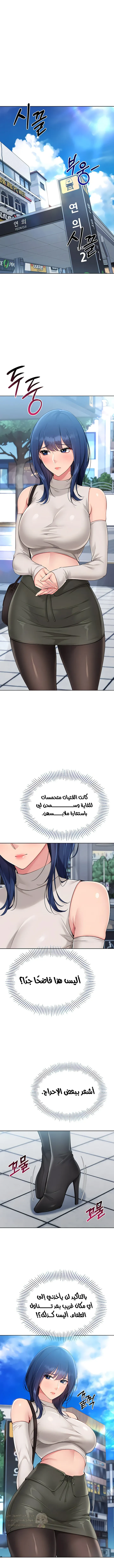 قامت بضبطه! - 47 - 6998d4b6c7825_QraR.webp