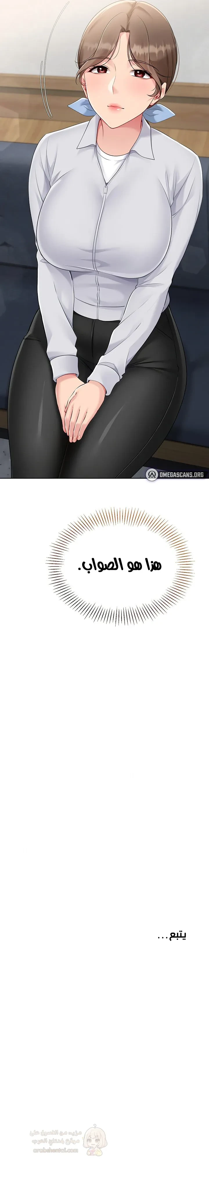 قامت بضبطه! - 52 - 6998d55f707b9_xOMn.webp