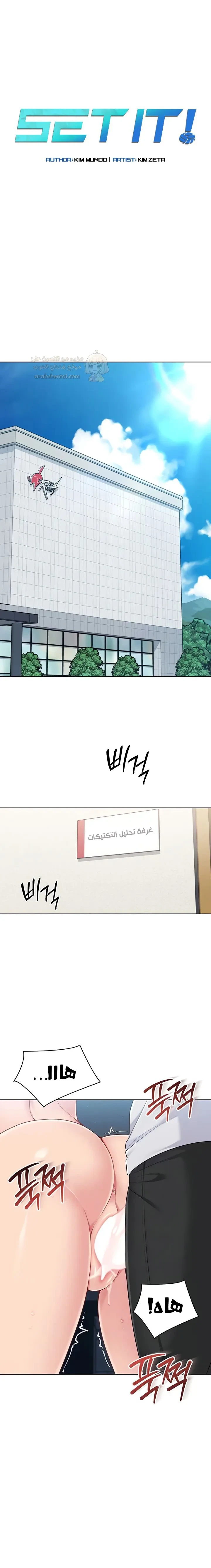 قامت بضبطه! - 56 - 6998d5ed9cfb4_9pLt.webp