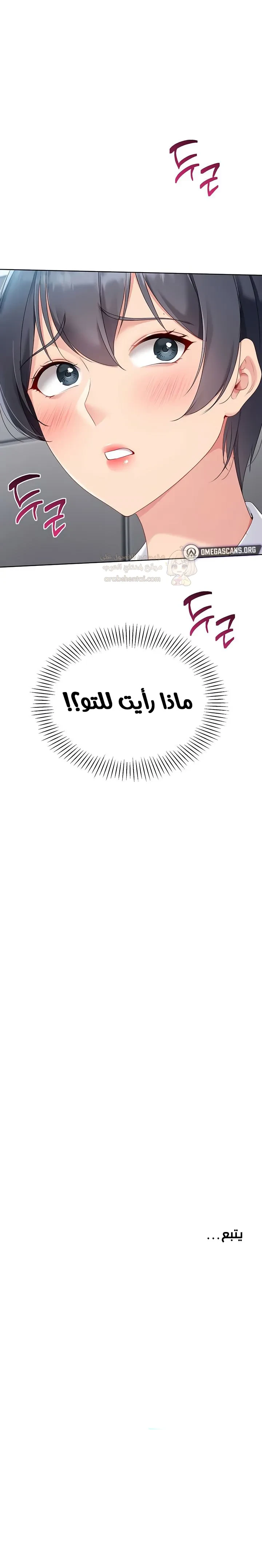 قامت بضبطه! - 56 - 6998d601186f5_FawS.webp