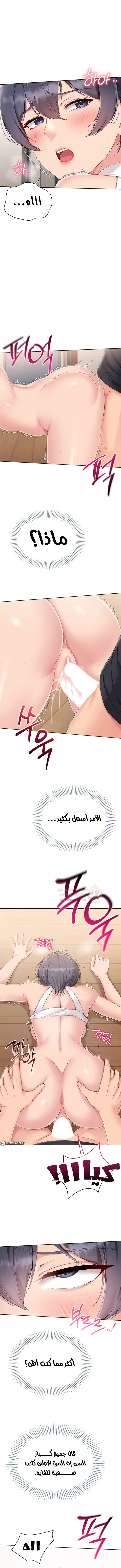 قامت بضبطه! - 61 - 6998d6b2c9d7b_wTQ5.webp