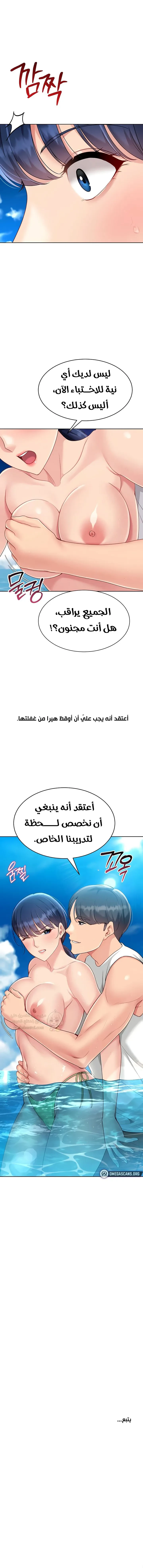 قامت بضبطه! - 67 - 69a17814ced19_UuAb.webp