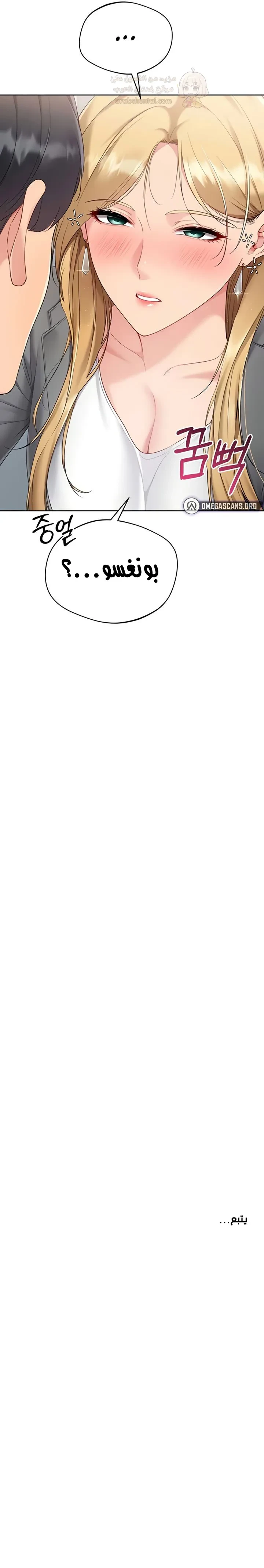 قامت بضبطه! - 78 - 69a17bf7c8358_GnzS.webp