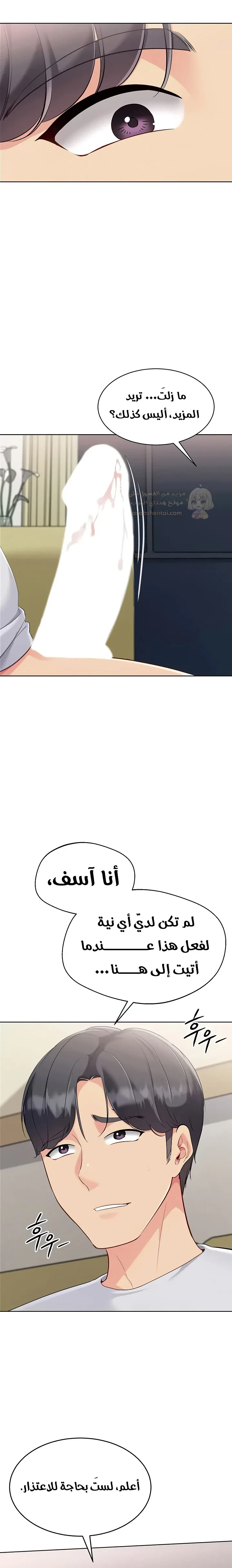 قامت بضبطه! - 82 - 69a17cd8d9929_uC6E.webp