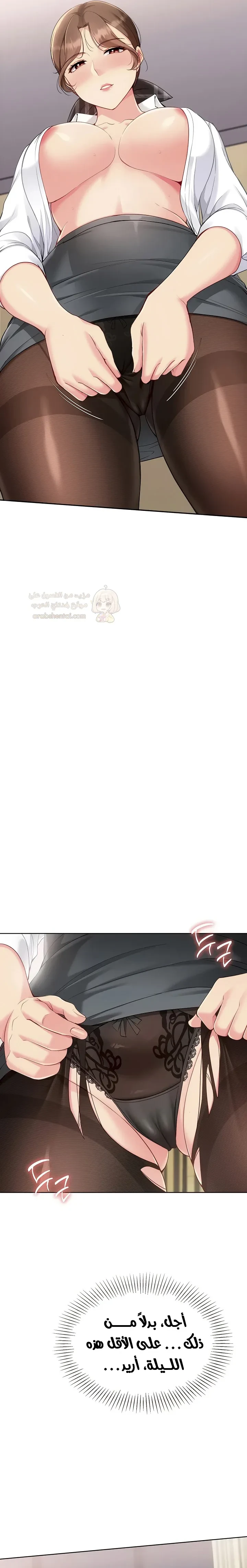 قامت بضبطه! - 82 - 69a17cda481cd_fkjE.webp