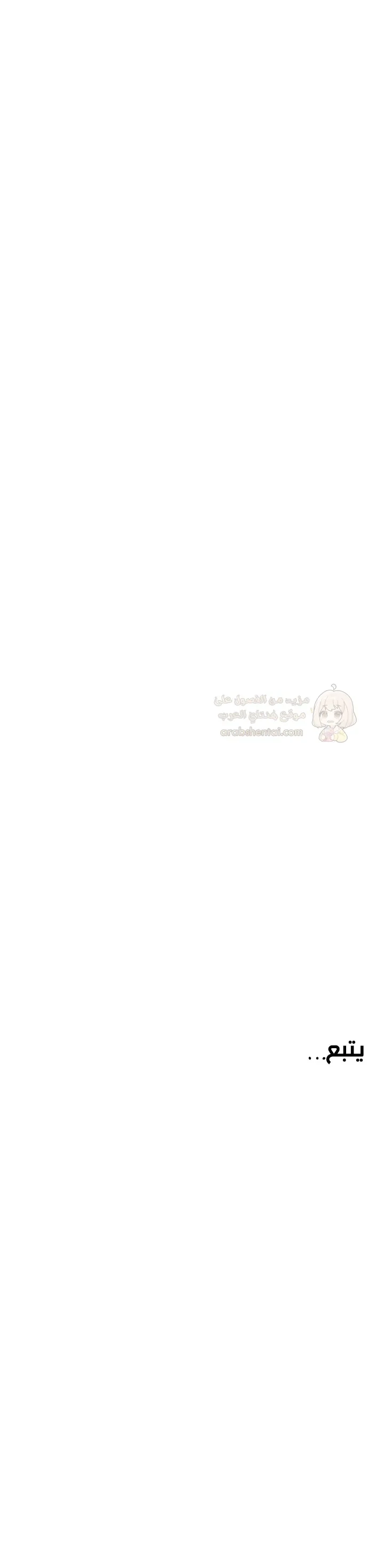 قامت بضبطه! - 82 - 69a17ce0b02cd_xXyH.webp