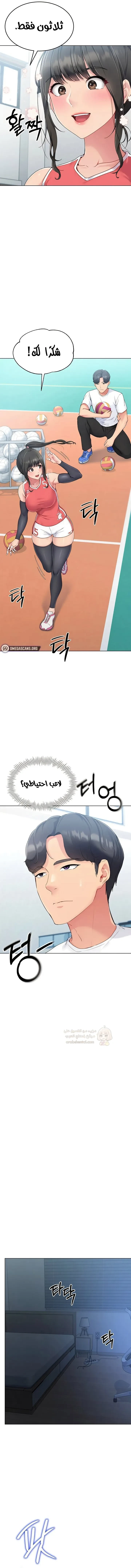 قامت بضبطه! - 9 - 697ccf45247bb_4sJA.webp