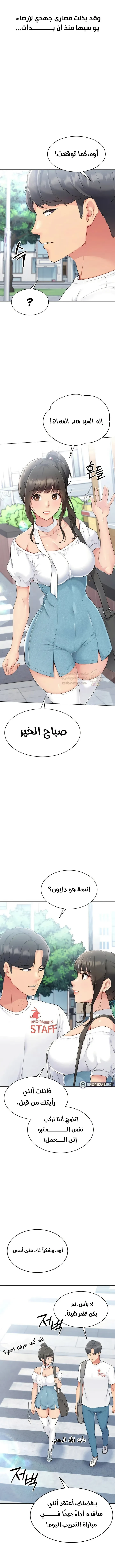 قامت بضبطه! - 9 - 697ccf4a3eddb_GdLh.webp