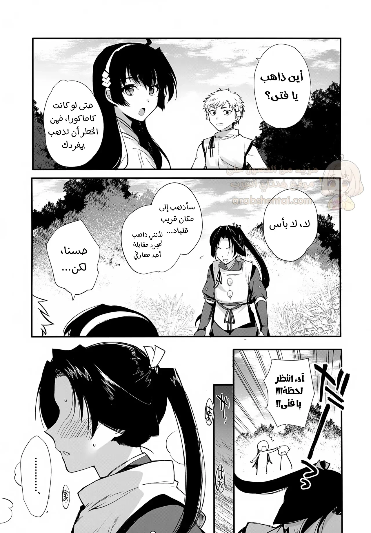 قرية اغتصاب الفتيان - 1 - 6a19f40788fdf_dZAC.webp