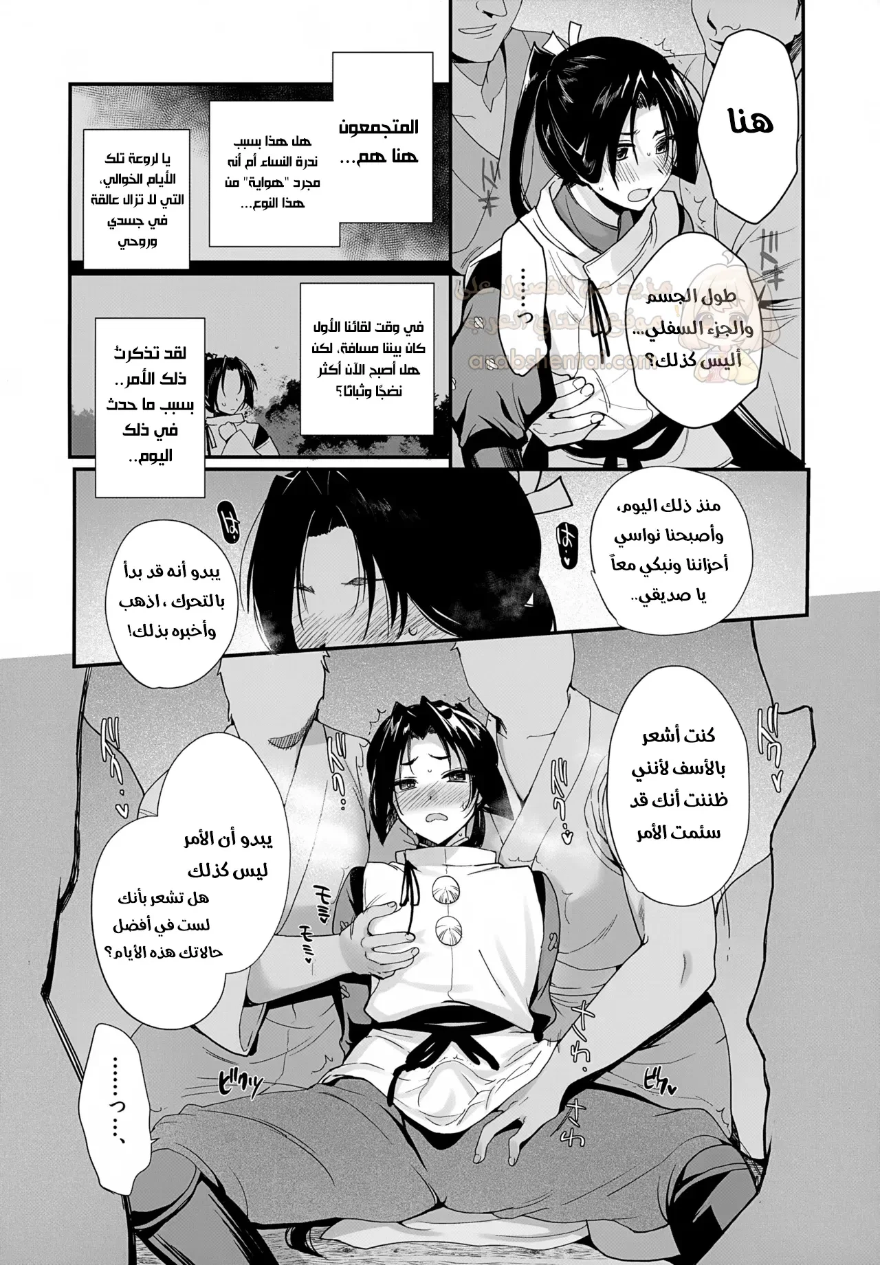 قرية اغتصاب الفتيان - 1 - 6a19f411f3925_IpJk.webp