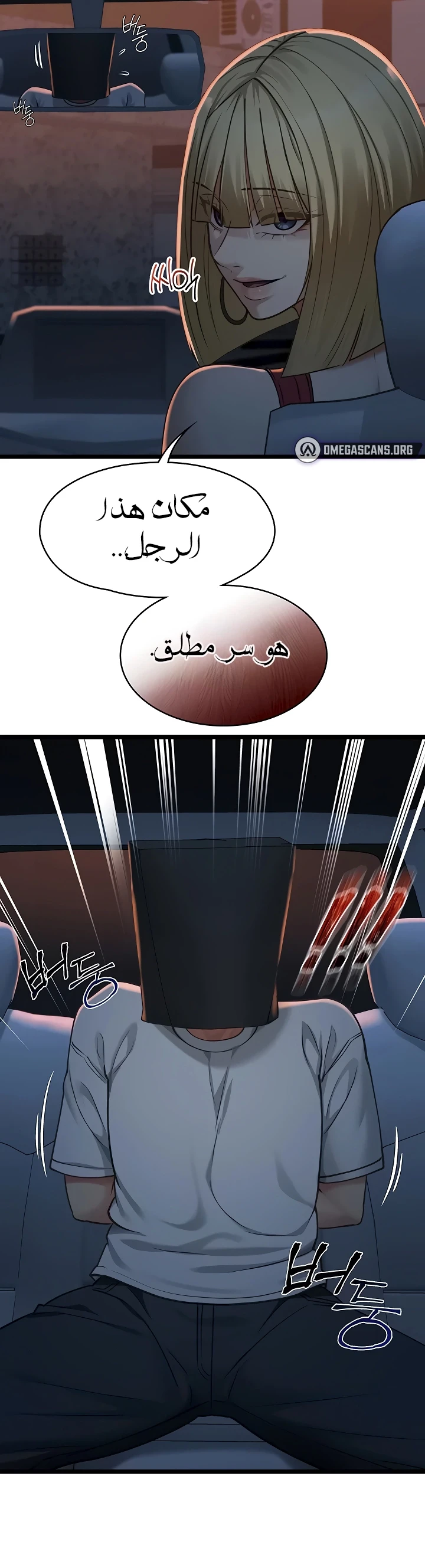 كانت حبيبتي مُدرَّبة - 9 - 6a11d069638a9_3f9g.webp
