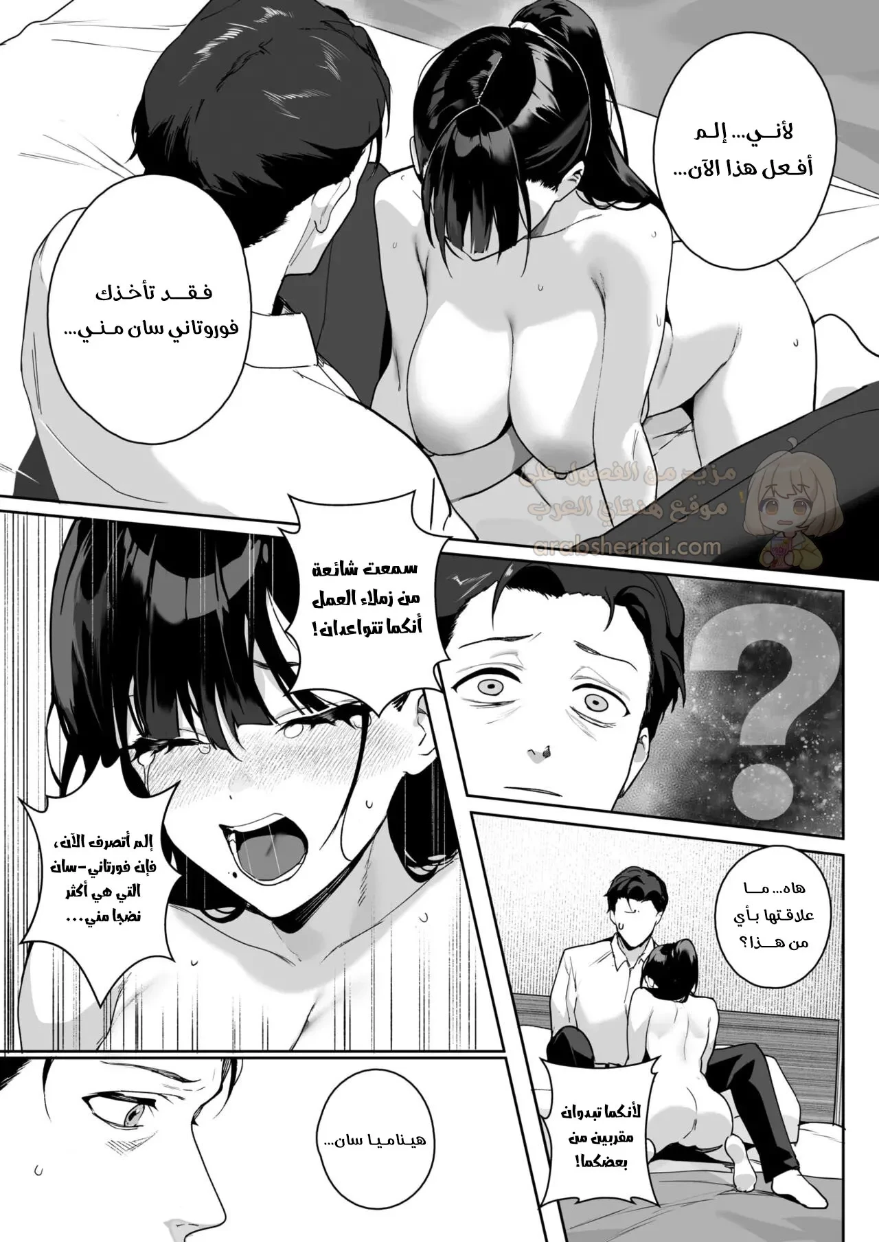 لا شيء يوقفنا الآن - 1 - 68a12797e3d66_V3e7.webp