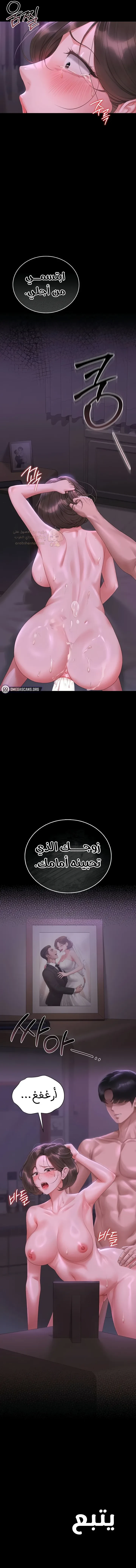 لقد أصبحت مدير أمن المبنى - 16 - 69208d10a8aaa_NvQr.webp