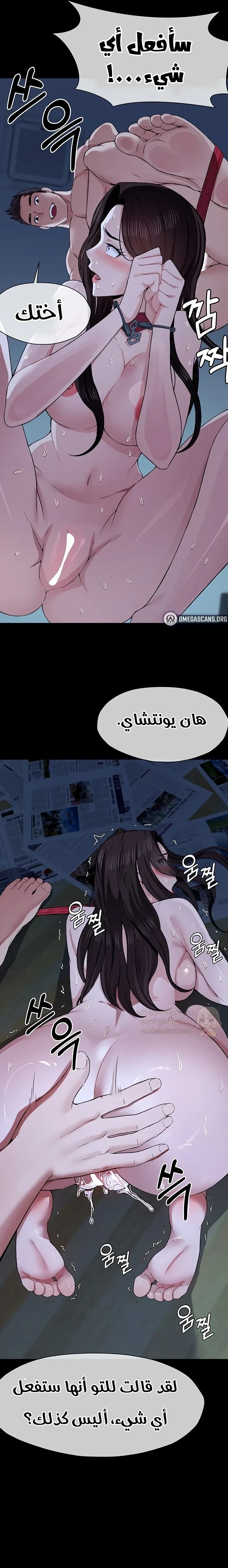 مأوى الغرائز - 11 - 68a649b512c1d_NMJp.webp