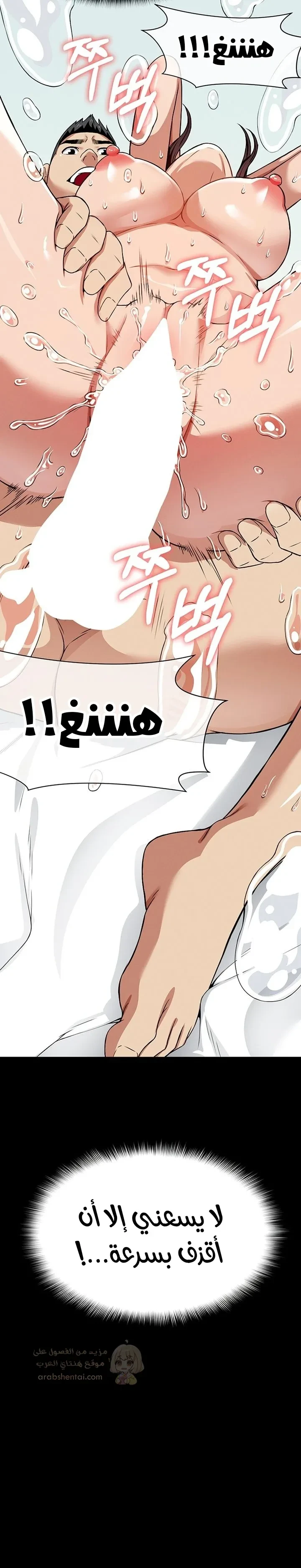 مأوى الغرائز - 15 - 68e0460f6106d_6pbK.webp