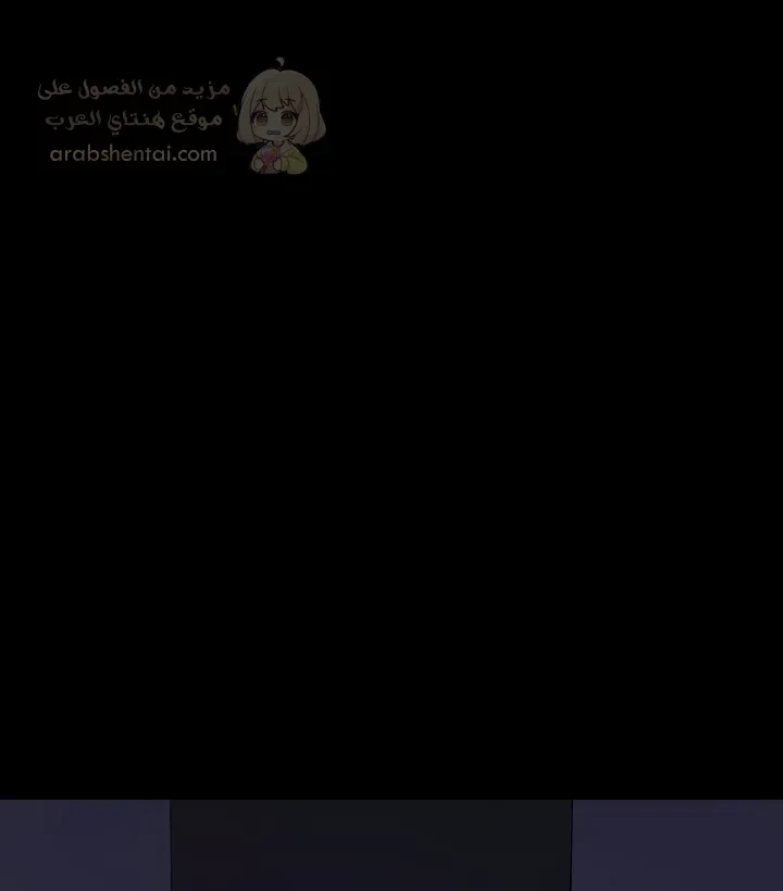 مأوى الغرائز - 20 - 69053f3310056_iAXS.webp