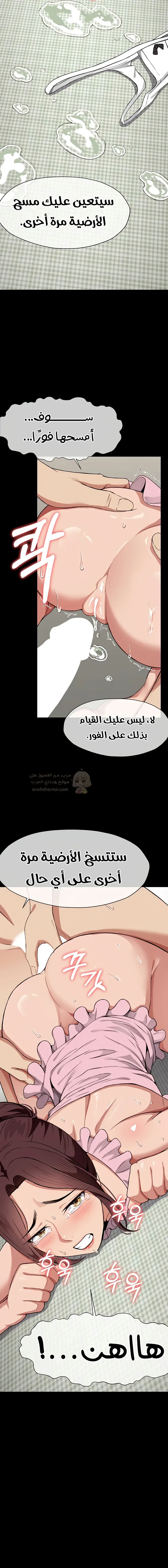 مأوى الغرائز - 20 - 69053f64de103_heZC.webp