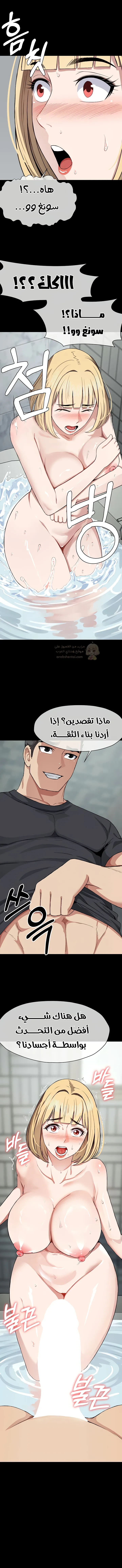 مأوى الغرائز - 24 - 69167d9badbc4_o8he.webp