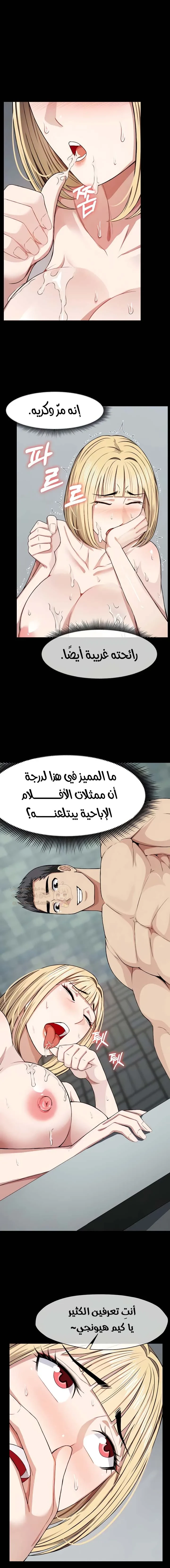 مأوى الغرائز - 29 - 69a4adf45ec07_9fuR.webp