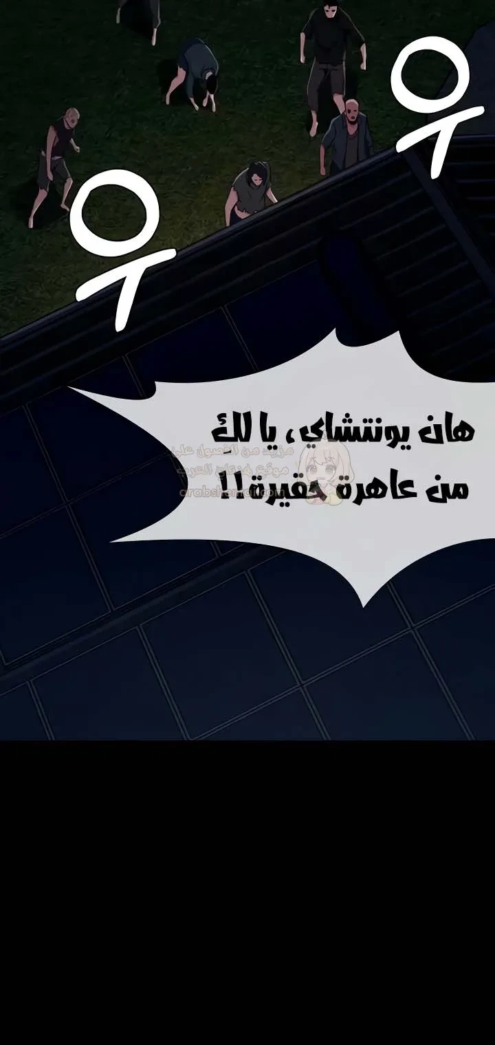 مأوى الغرائز - 29 - 69a4ae238c6d5_0DrJ.webp