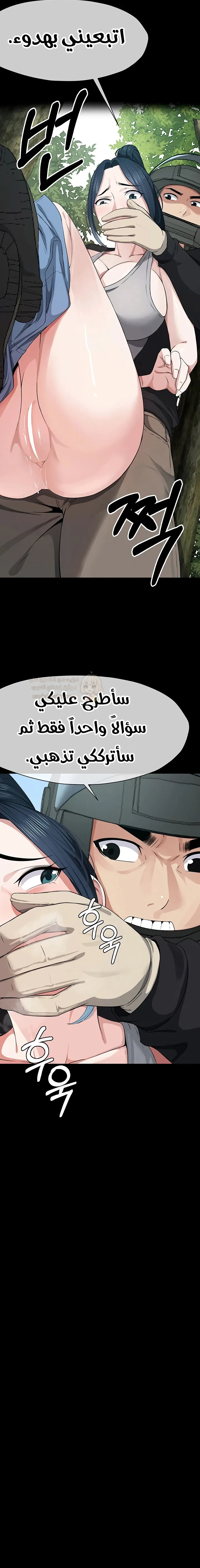 مأوى الغرائز - 40 - 69b0a1423569b_G6fL.webp