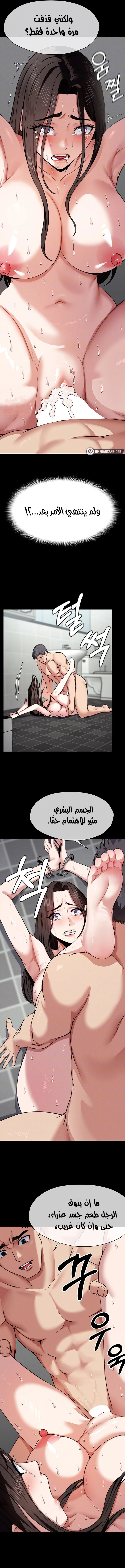 مأوى الغرائز - 5 - 6893c7f9e992a_KQp5.webp