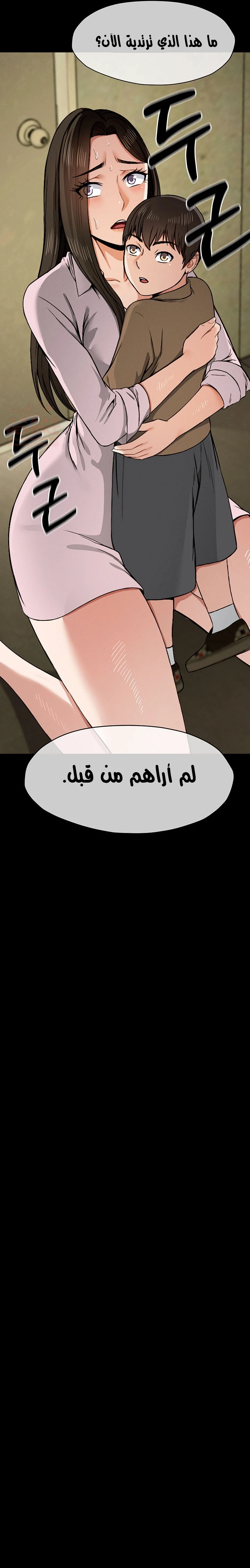 مأوى الغرائز - 5 - 6893c8208f228_vfPJ.webp