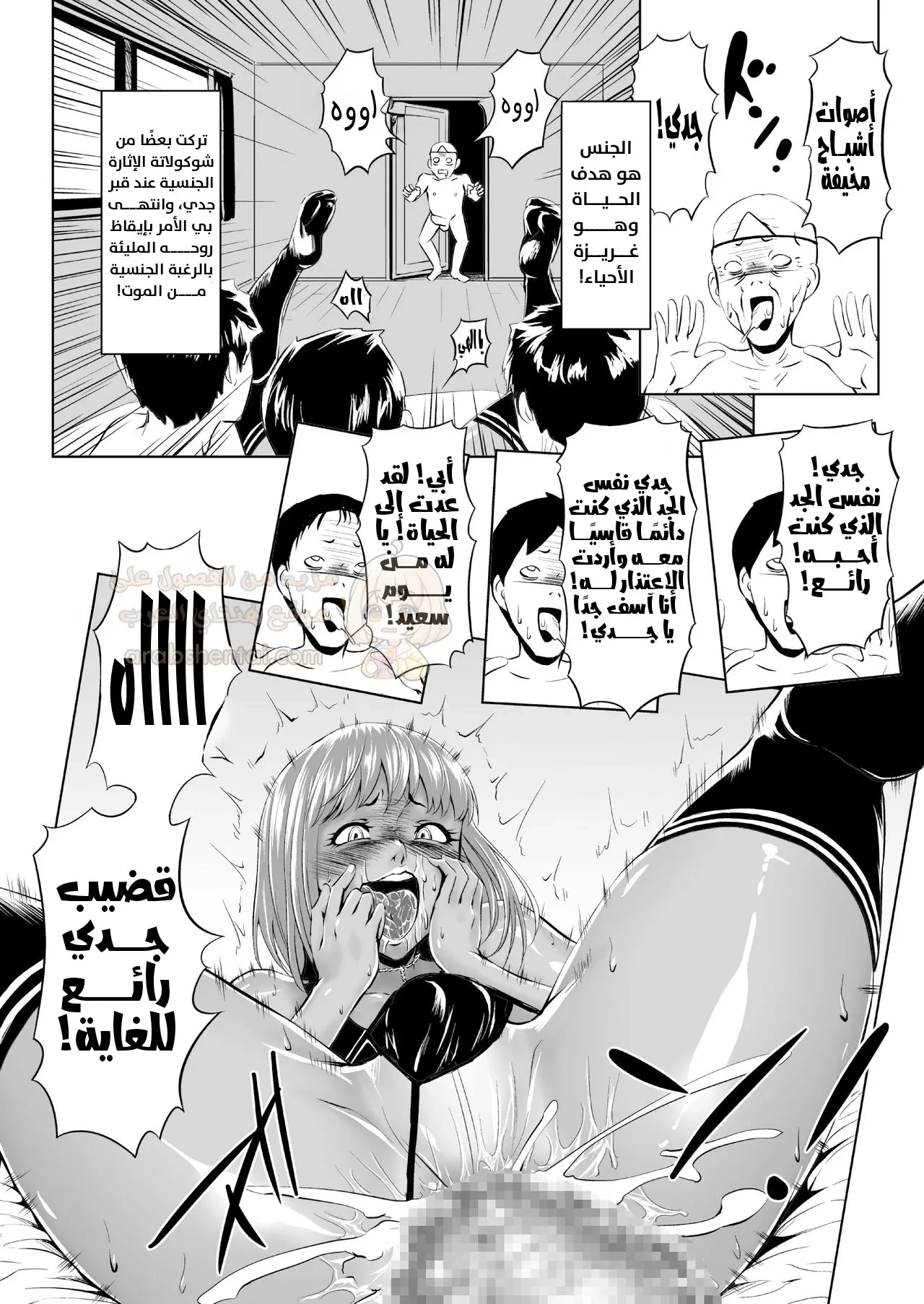 مؤخرة أخي المخنث متاحة للجميع - 1 - 68d3d0643ab22_civh.webp