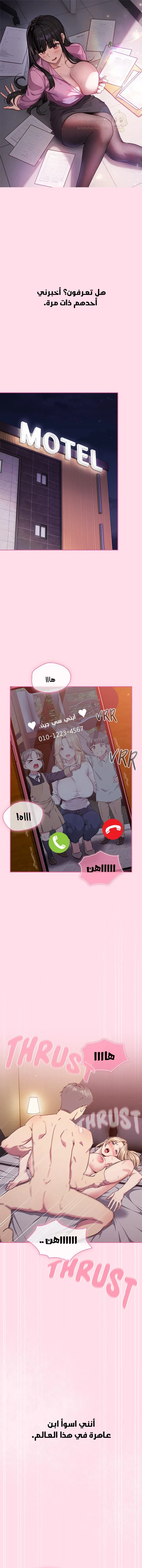 ما وراء المكاتب! - 1 - 69c12f40e2d83_02ka.webp