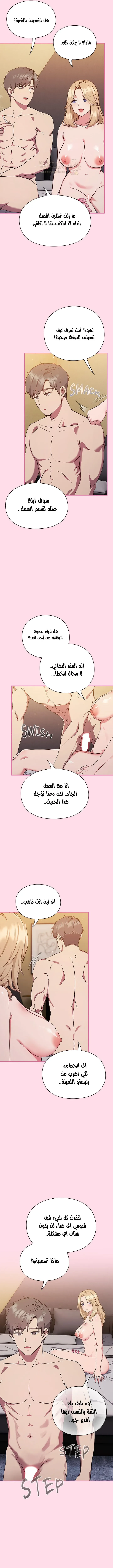 ما وراء المكاتب! - 1 - 69c12f4a52d3c_LxlT.webp