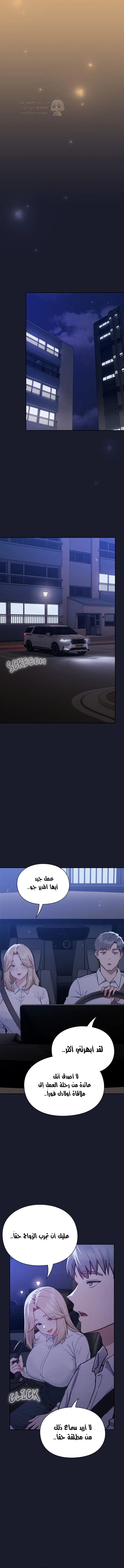 ما وراء المكاتب! - 1 - 69c12f6456279_rtfT.webp