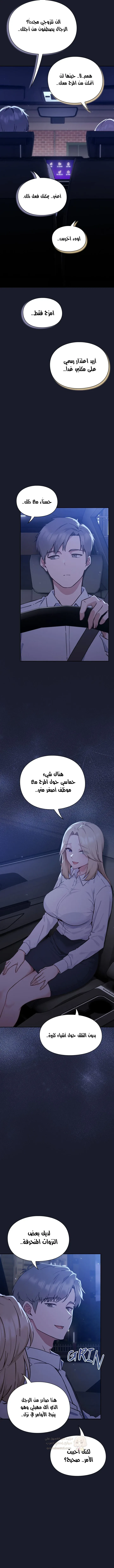 ما وراء المكاتب! - 1 - 69c12f66b6f5c_aOqY.webp