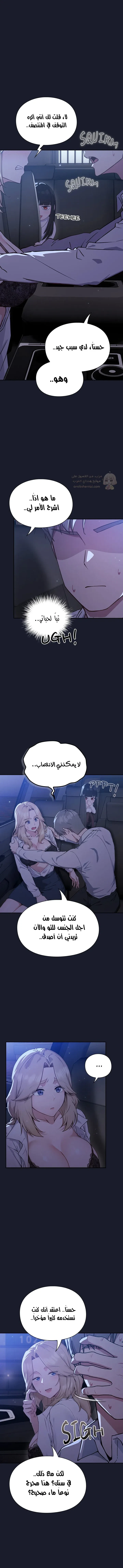 ما وراء المكاتب! - 1 - 69c12f6f131da_Fwgd.webp