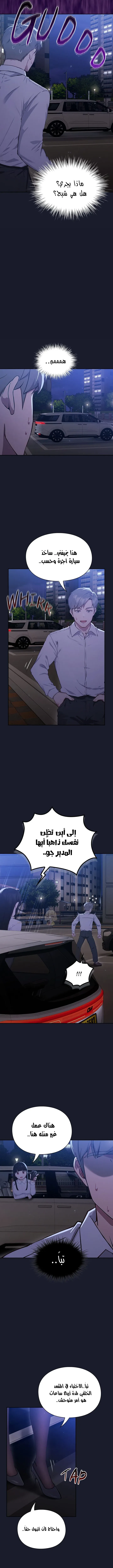 ما وراء المكاتب! - 1 - 69c12f7376d81_jbVu.webp